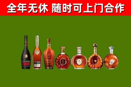 调兵山回收洋酒