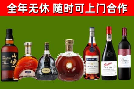 调兵山回收红酒