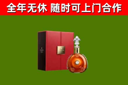 调兵山回收路易十三