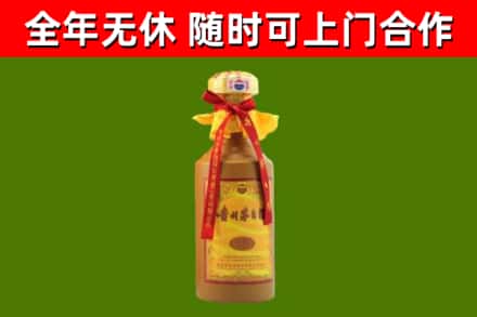 调兵山回收15年份茅台