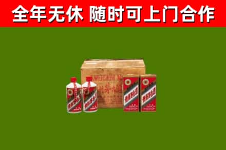 调兵山回收老茅台酒