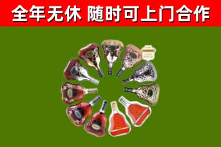 调兵山回收XO
